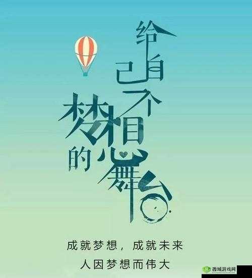 彩虹男孩 2024gary:一个充满希望与梦想的独特存在