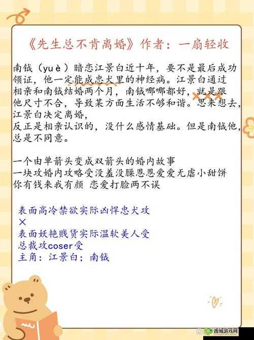 国产chinese 男男 galaxy:关于他们的故事与情感探索