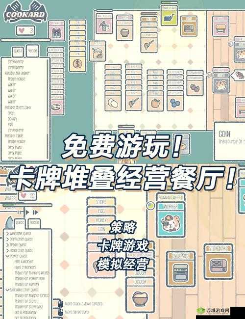 黄油推荐游戏网站:带你体验不一样的游戏世界