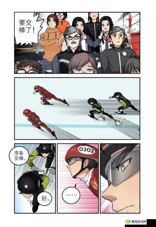 RunAway 漫画 :一段令人心跳加速的奇幻冒险之旅