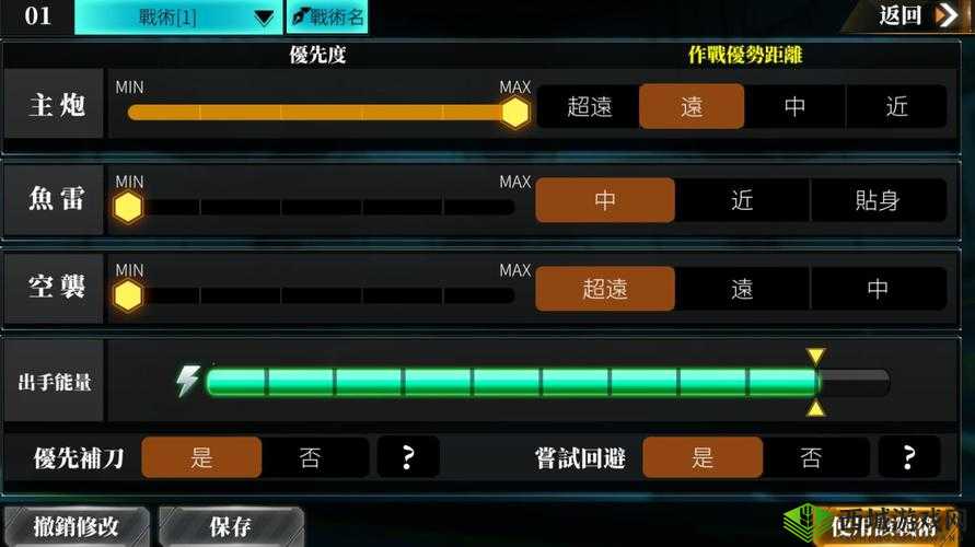 深渊地平线游戏策略与主炮躲避技巧