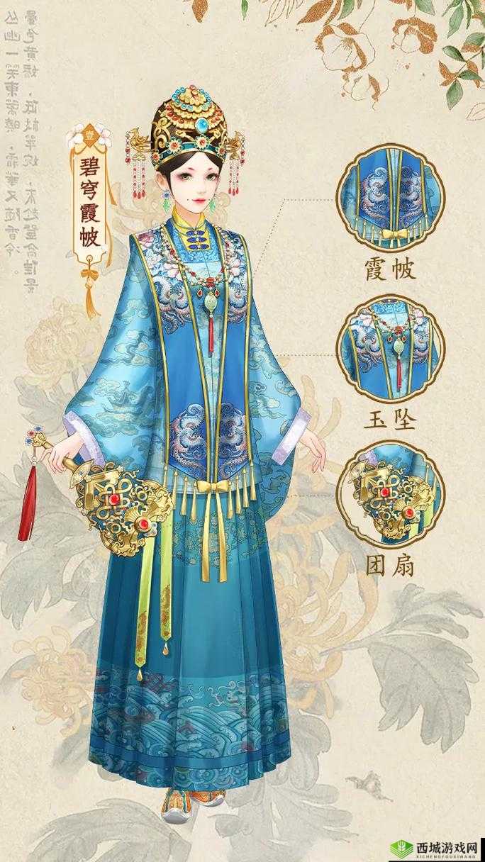 古风换装游戏:领略华裳之美穿越千年时光之旅