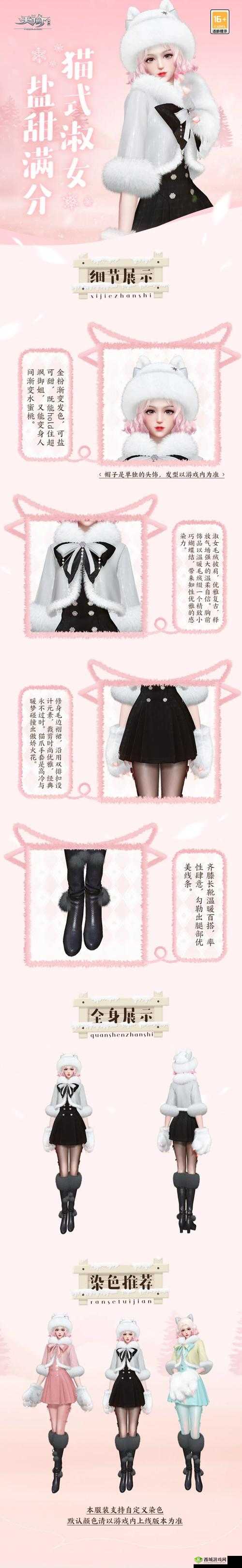 天谕游乐园耳环,防御神器,你值得拥有