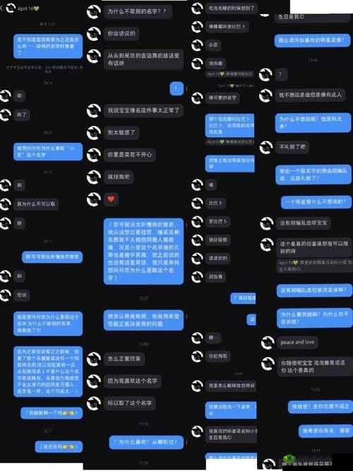 黑料门今日黑料免费大揭秘:直击劲爆猛料现场