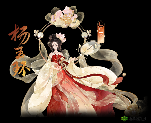 忘川风华录杨贵妃介绍