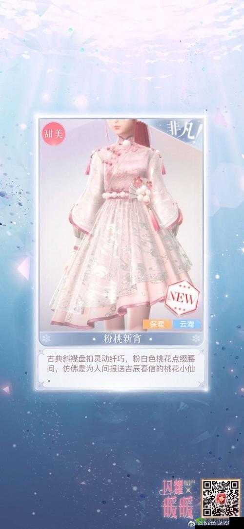 闪耀暖暖,盛世之景新礼包活动深度解析与魅力探索