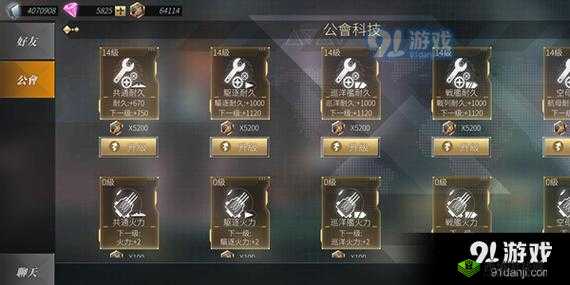 深渊地平线军团探索玩法介绍