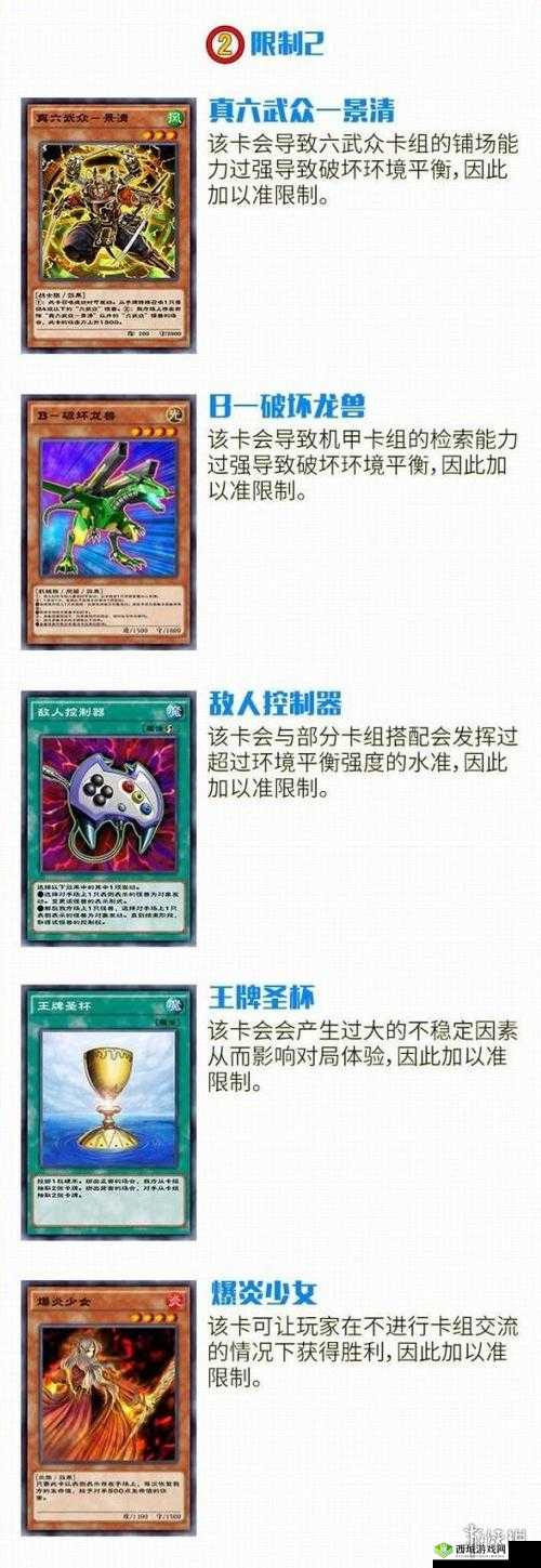 游戏王决斗链接单卡忍鸦介绍