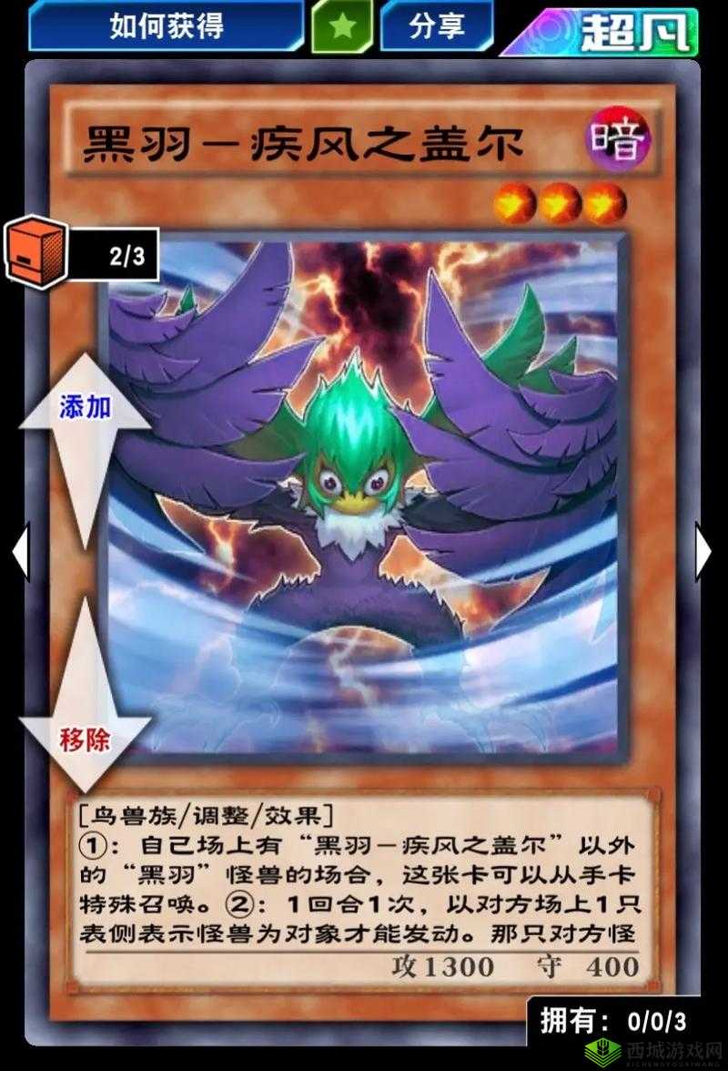 游戏王决斗链接单卡爆弹椿象虫介绍及其资源管理策略