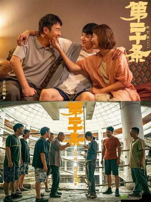 国产电影一区的精彩世界:领略独特魅力与非凡呈现