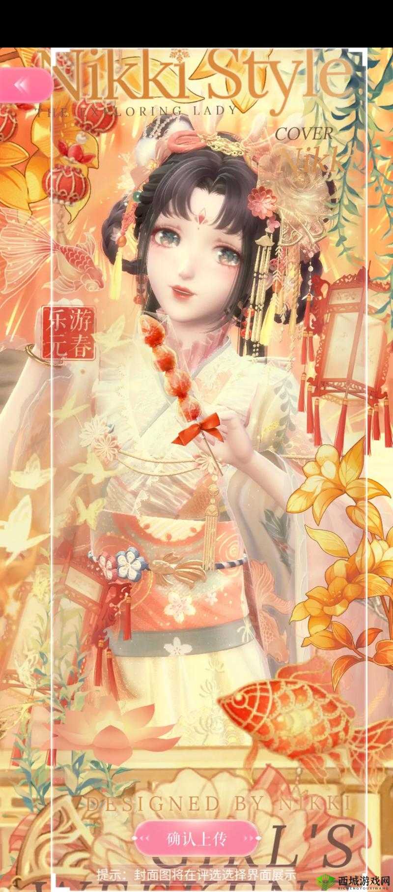 闪耀暖暖,喜迎云京新年,共赴璀璨华章