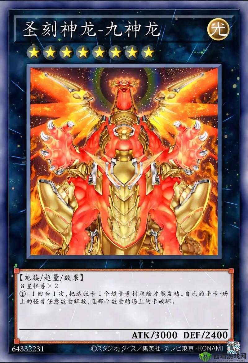 游戏王,卡牌策略与战术的巅峰对决