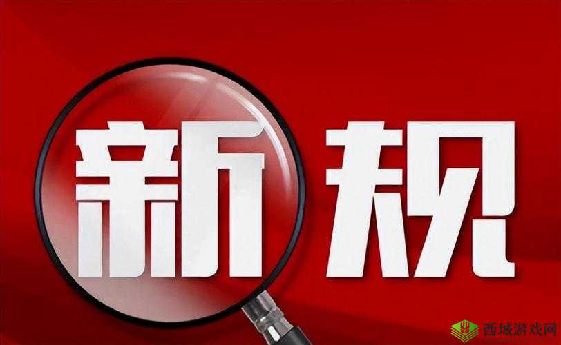 国精一二二产品无人区价格:成人领域的稀缺资源