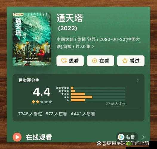 中文字幕乱码 7777777:一场跨越语言与文化的视觉盛宴
