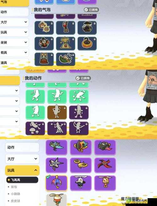 香肠派对赤兔获取秘籍,解锁拉风三国载具新姿势