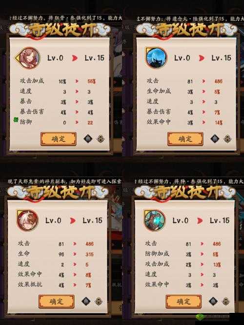 阴阳师贝吹坊御魂,解锁战斗新境界的实用攻略