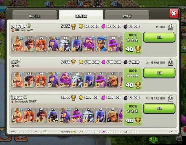 部落传奇,战队的荣耀与辉煌