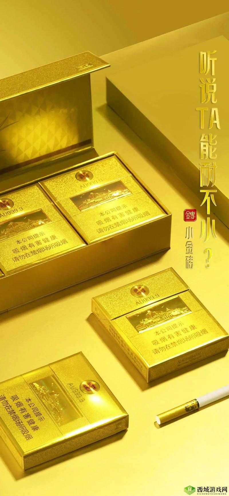 au999.9 网站:探寻贵金属的奥秘