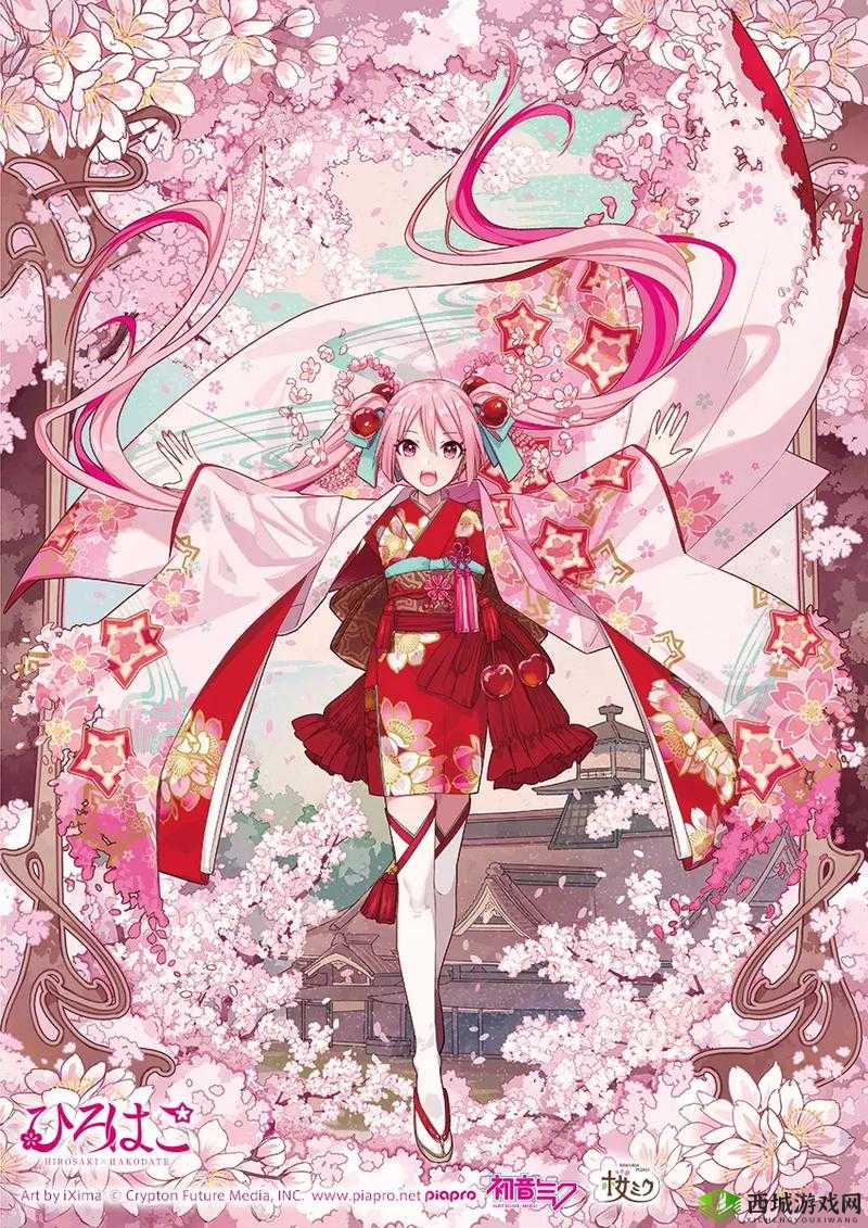 樱花动漫 immionne 官方:打造二次元梦幻世界