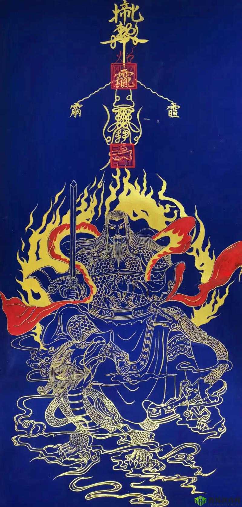 真武焚魔,一念逍遥中的剑道传奇