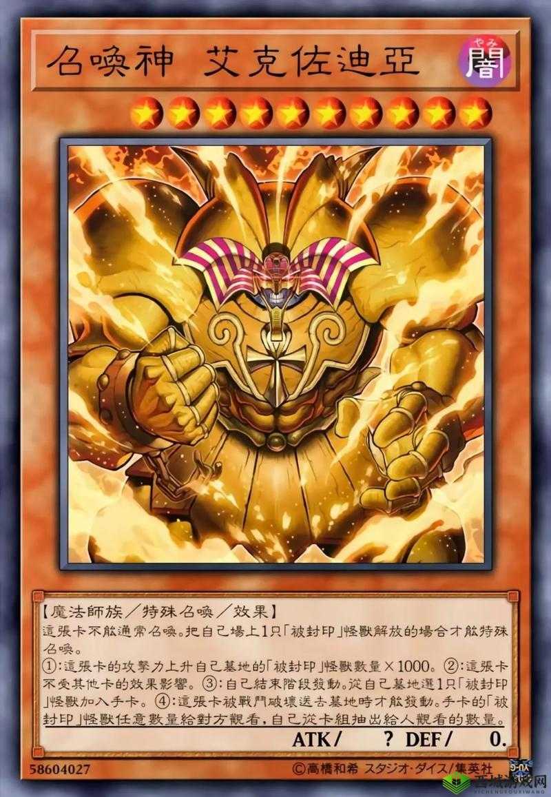 游戏王决斗链接单卡黑暗巴尔塔介绍