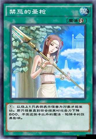 游戏王决斗链接单卡棘之米芮介绍
