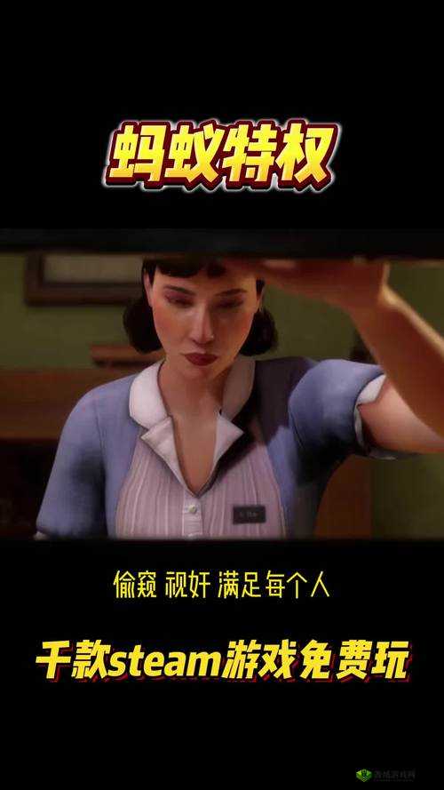 国产偷窥游戏:挑战道德与伦理的底线