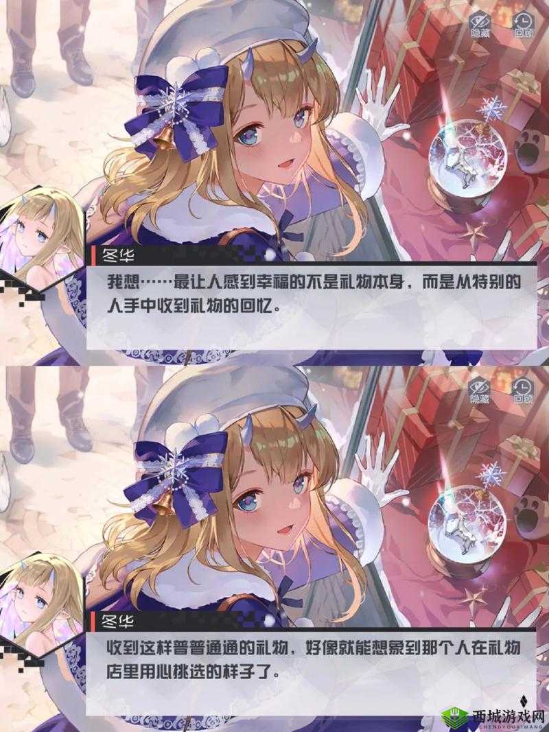 永远的七日之都新活动雪映寒梅介绍及其在资源管理中的重要性