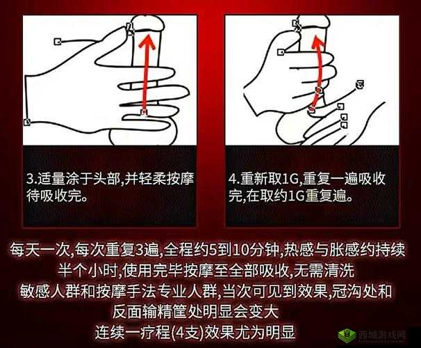 变粗最快的方法:探索实用且高效的增粗技巧与策略