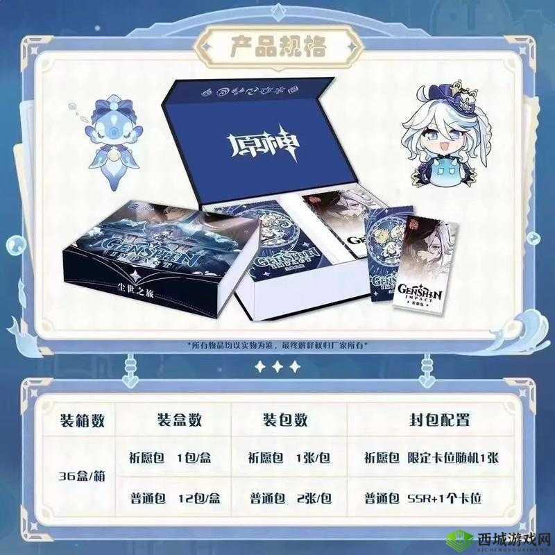 原神新卡池鱼龙灯昼介绍