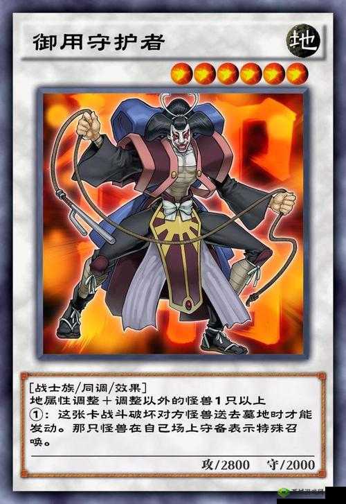 游戏王决斗链接单卡守墓的大神官介绍及其在资源管理中的重要性