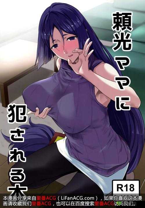 绅士的狂欢:acg 本子※acg 绅士里番