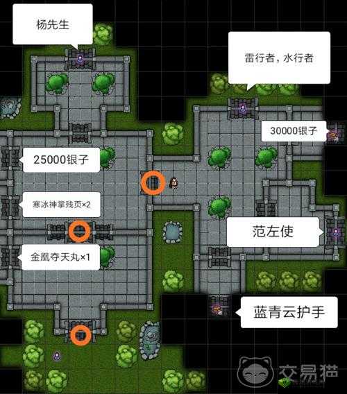 剑网3指尖江湖少林寺宝箱分布介绍