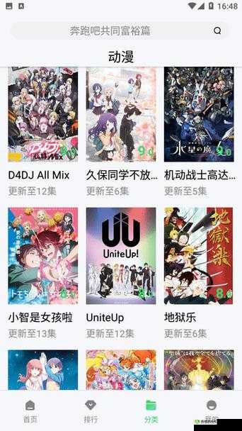 爱丫爱丫兄妹在线影院:电视剧小说精彩不断