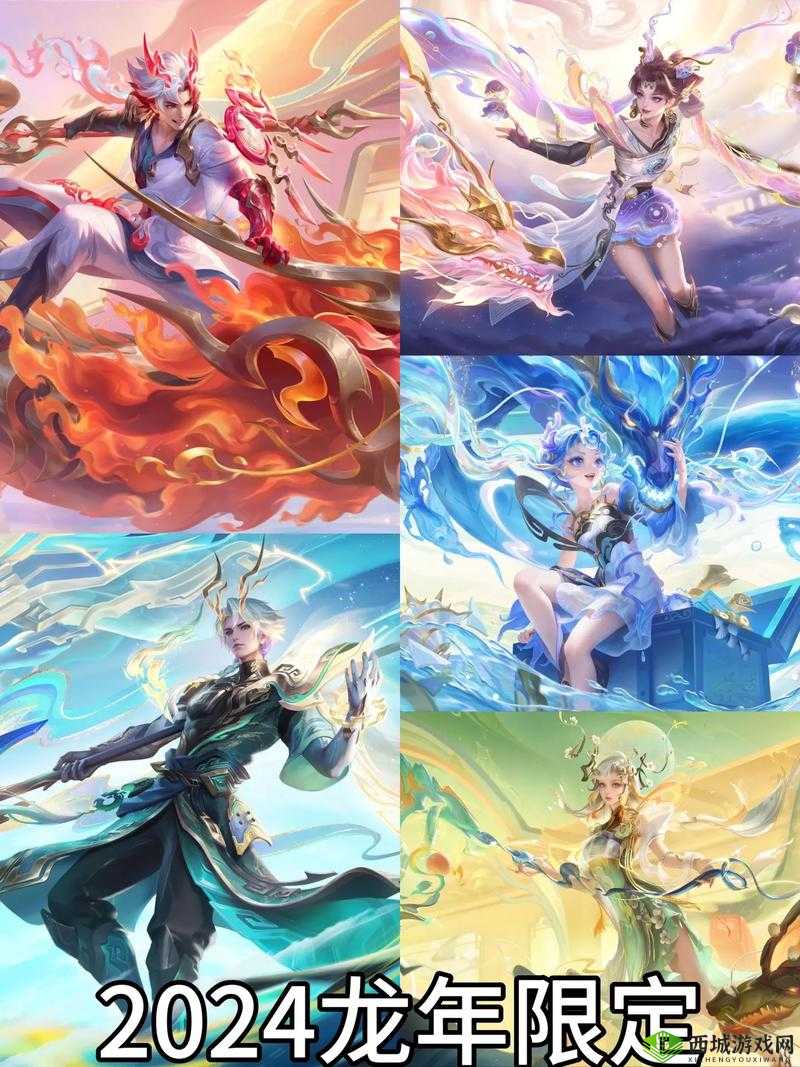 王者荣耀春节限定皮肤系列介绍