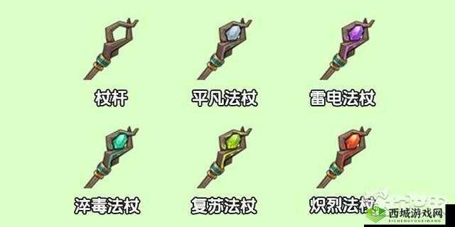 迷你世界法杖修复秘籍,让你的魔法再度闪耀