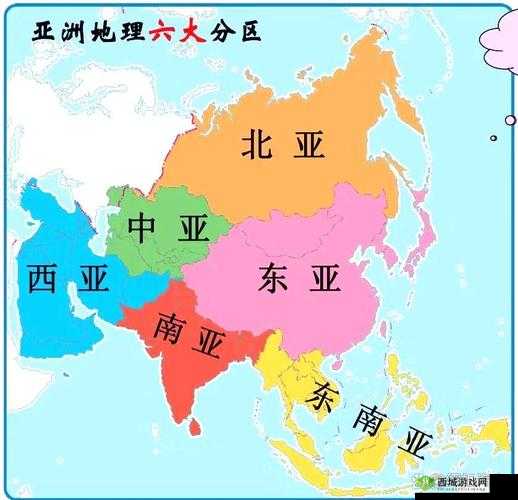 亚洲一区域二区域三区域四区域:深入探索其独特风貌与发展态势
