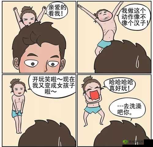 热门话题:羞羞漫画平台引发的别样关注与探讨