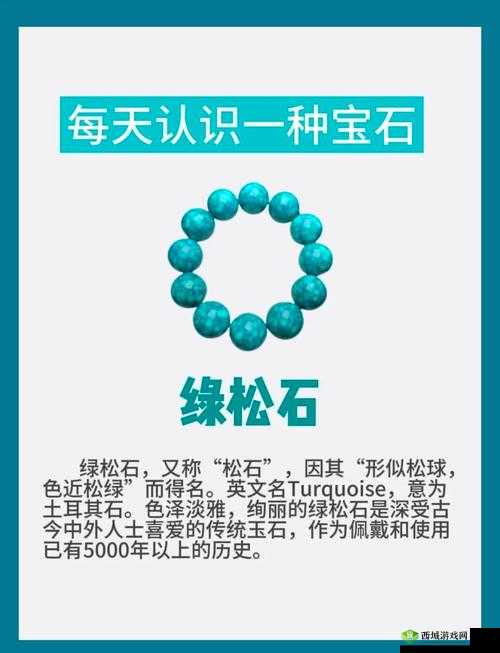 一个添上面二个上面:探索独特组合背后的奥秘与价值