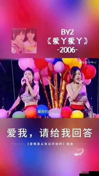 爱丫爱丫在线影院观看:尽享精彩影视盛宴之旅