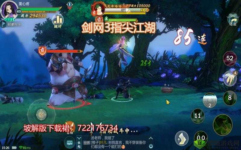 剑网3指尖对弈九天阵营侠客分析在资源管理中的重要性及策略