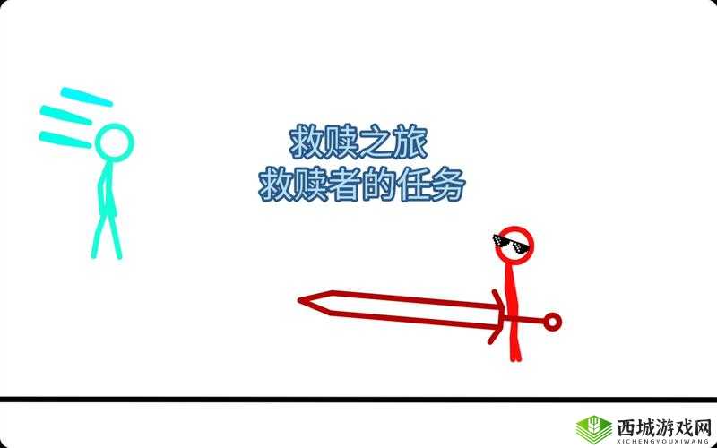 影之刃3求佛问药支线任务,一场灵魂的救赎之旅