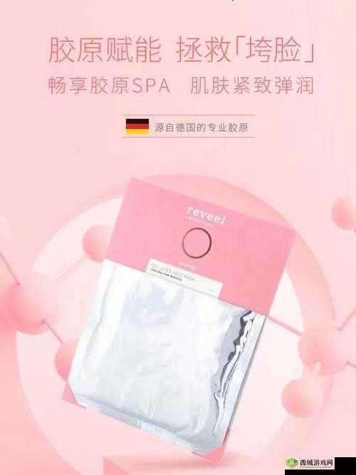 面膜下边吃免费,畅享别样美食体验