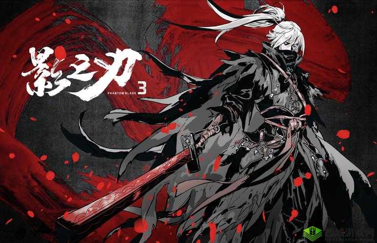 影之刃3临终杯酒支线任务完成流程攻略