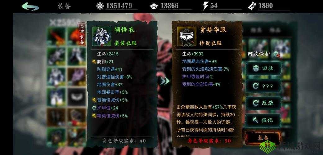 影之刃3善恶有报支线任务，解锁最高奖励的秘籍