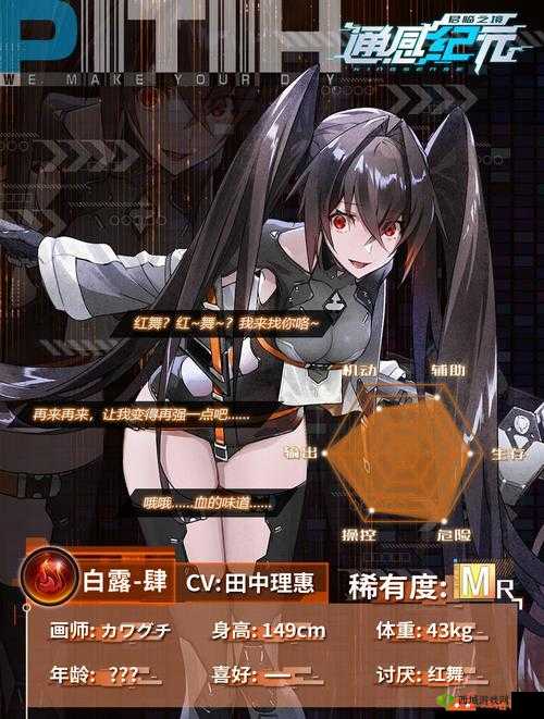 通感纪元最强K玩法攻略,解锁无限平A的奥秘