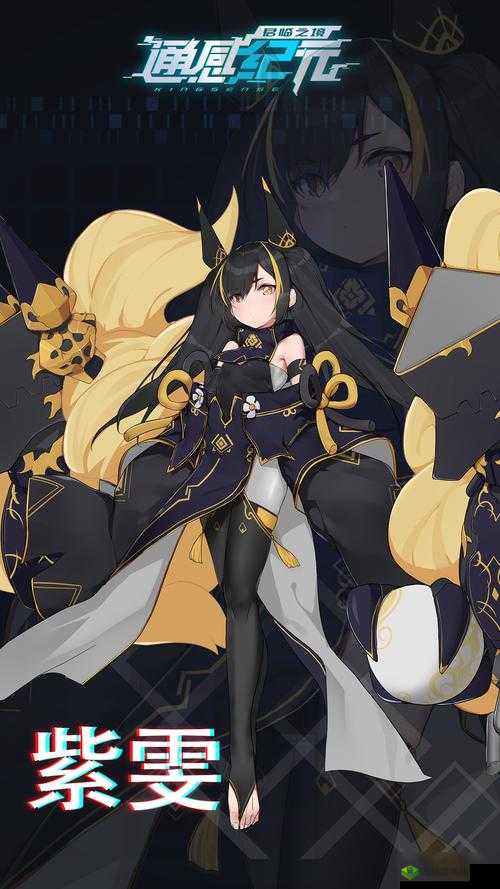 通感纪元紫雯强度评测在资源管理中的重要性及优化策略