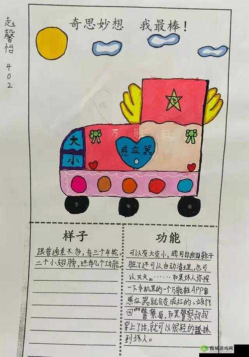 编织梦想的关键词,创意与想象的无限延伸