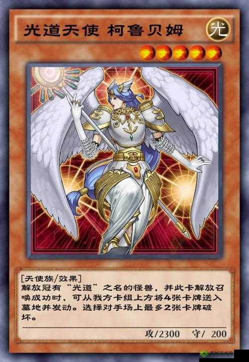 游戏王决斗链接单卡阿修罗，光之天使的狂暴之力