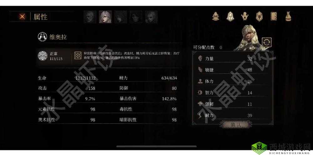 帕斯卡契约,解锁秽灵震怒的终极奥义